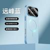 Magnetic Snap-On Phone Case IPhone 15 To 17 Pro Max Slim Fit TPU Hard Shell Matte Finish Full Coverage Anti-Scratch Drop