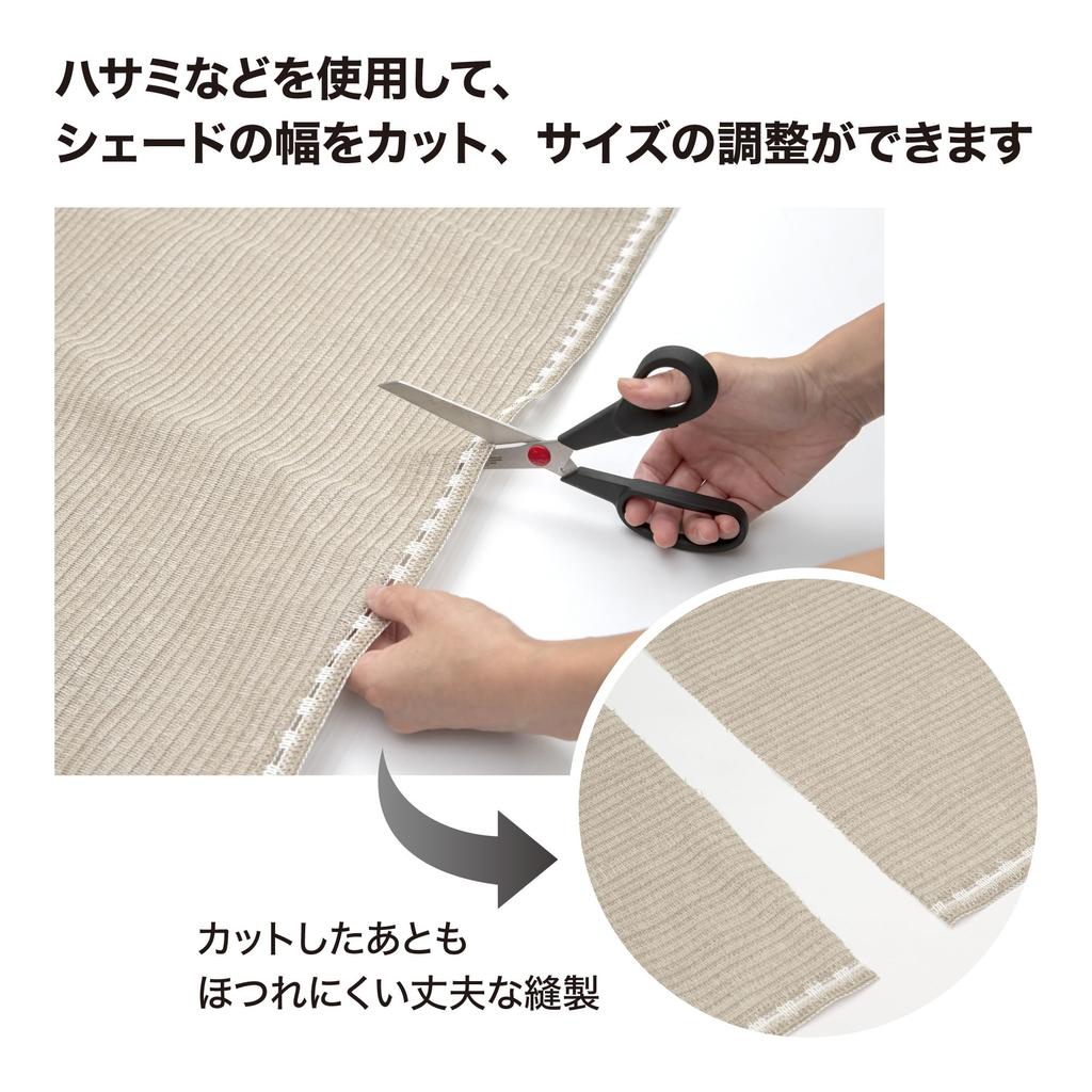 Takasho GSP Balcony Sunshade, Beige, 1.8 x 1m, Polyethylene, Perfect for Balcony Fences, 3-Year Warranty, Sunshade Awning, GSP-1018B3