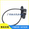 BMW E34/E36/E38 Camshaft Position Sensor 12141703221