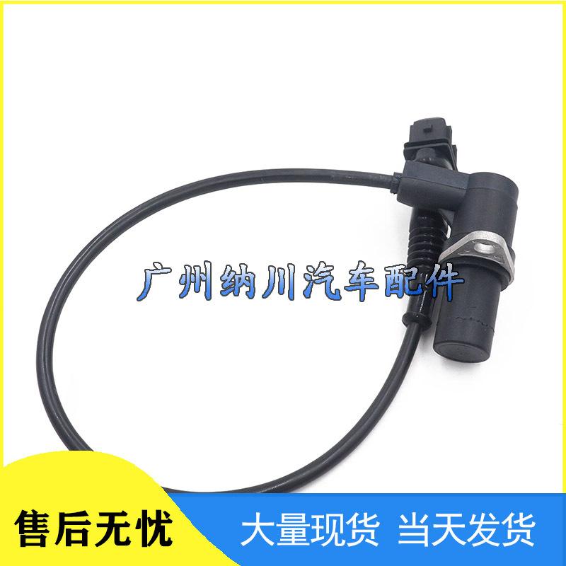 BMW E34/E36/E38 Camshaft Position Sensor 12141703221