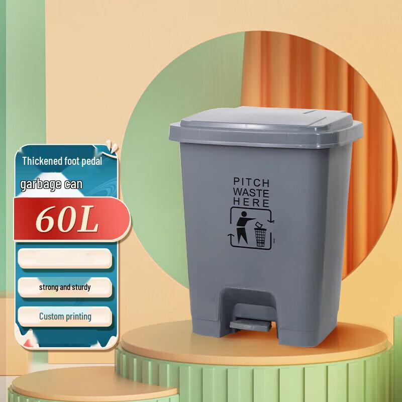 60L Commercial Foot Pedal Trash Can with Lid