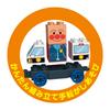 Anpanman Patrol Car Block Set - Connect & Expand Vehicle Series