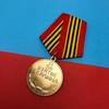 Medalha de Conquista de Berlim, Medalha Soviética, Distintivo de Metal, Medalha Comemorativa Soviética, Distintivo de Honra, Memorial dos Camaradas, Presentes de Natal, Enchimentos de Meia