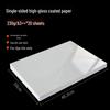High Gloss Inkjet Photo Paper: A4 Single-Sided, 135g, 200g, 300g, A3+ Sizes Available
