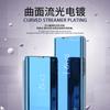 Pour Xiaomi 14T Pro 5G Étui Vue Claire Miroir Pliant Support Étui de Téléphone Pour Xiomi 14TPro Mi 14 T Xiaomi14T 5G Coque Arrière Antichoc
