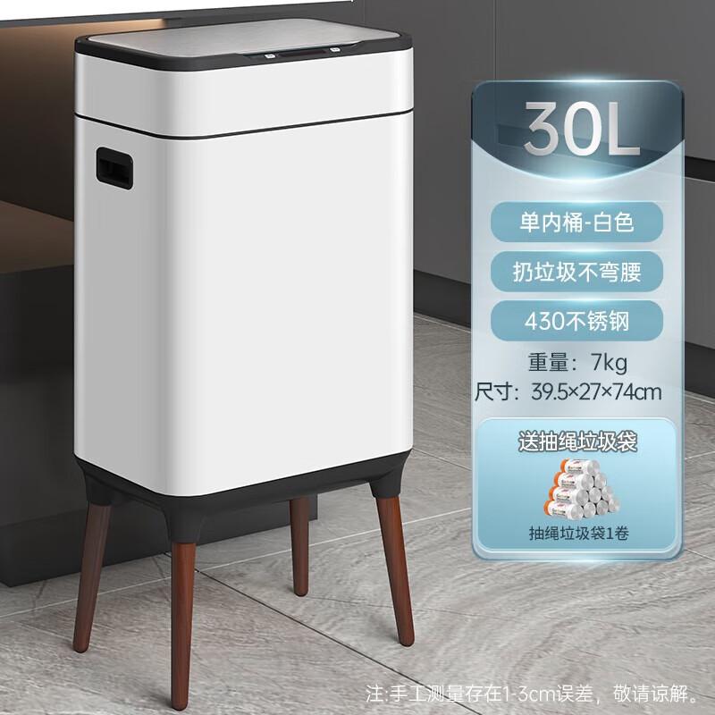 Умное мусорное ведро GENFIELD