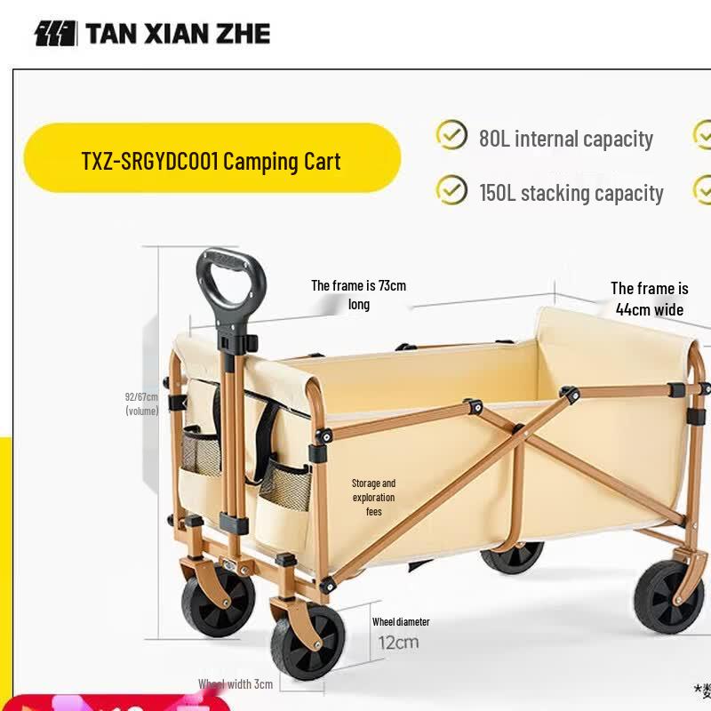 Explorer Gushan Outdoor Camping Combo Sets