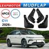 Leapmotor C11 2026 Tire Mudguard - Cross-border Export Car Modification Accessory