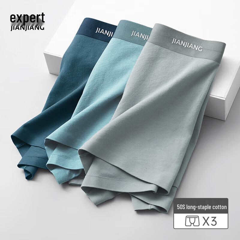 Jianjiang Men's 5A Antibacterial Seamless Boxer Briefs 3-Pack