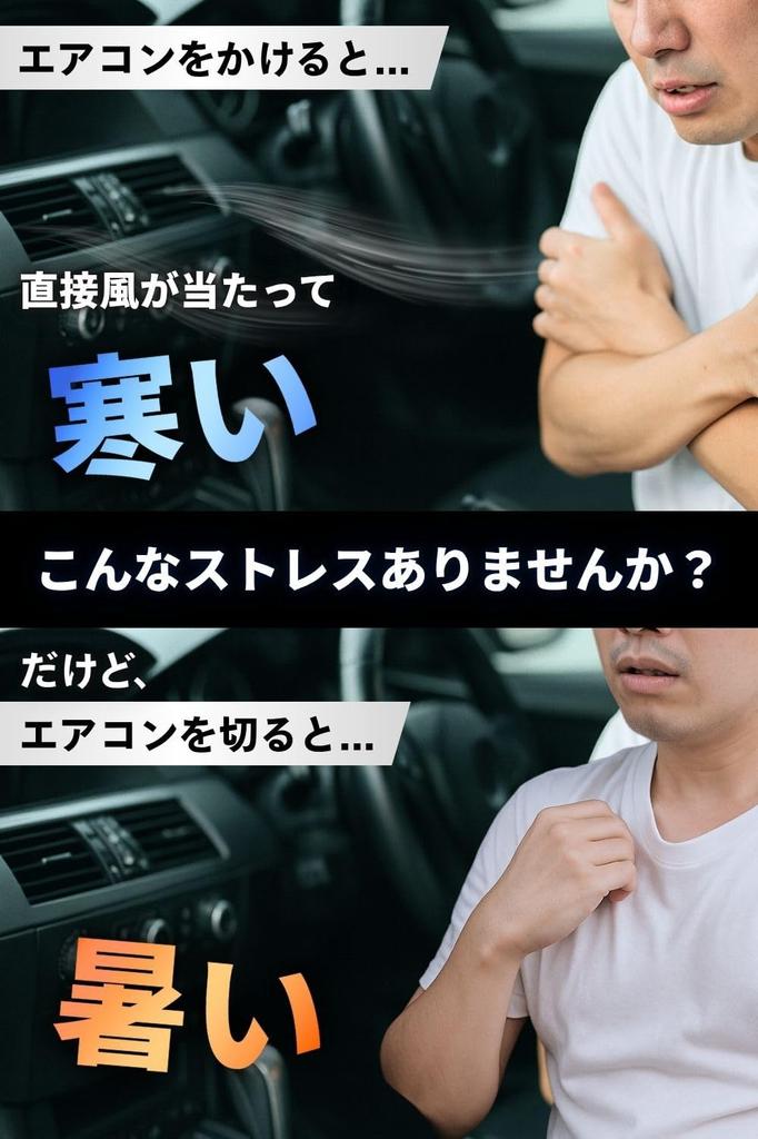 (Prevents Cold Wind Directly) Car Windscreen Air Conditioner Cover Louver Car Air Conditioner Prevents