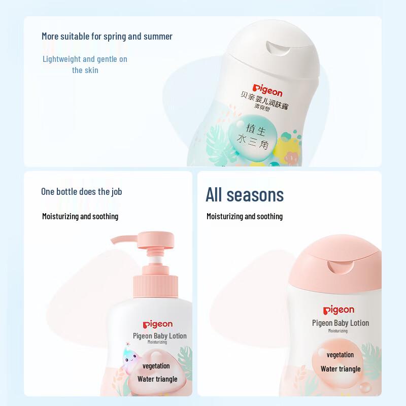 Pigeon Baby & Kids Hydrating Skincare