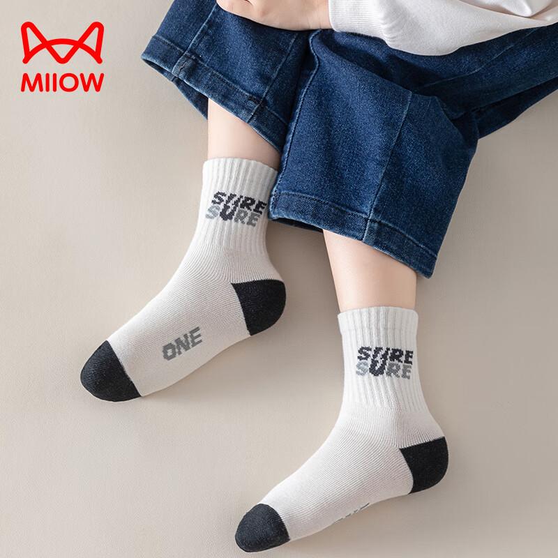 Maoren Boys' Striped Anti-Odor Mid-Calf Cotton Socks