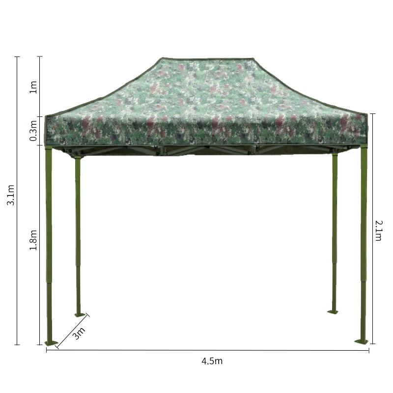 Hong Yuan Tu Camouflage Foldable Sunshade Tent