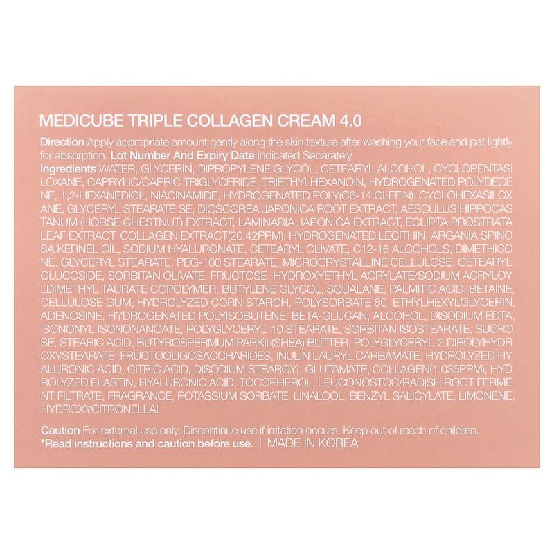 Triple Collagen Cream, 1.69 fl oz (50 ml)