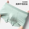 Men's Underwear Mid Waist Comfortable U Convex Antibacterial Underwear for Men