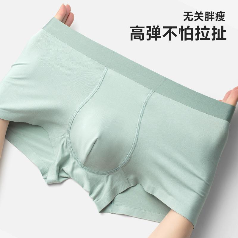 Men's Underwear Mid Waist Comfortable U Convex Antibacterial Underwear for Men
