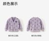 Kulomi Collaborates with David Bella Girls' Sweater Cardigan for Spring, New Anti-static Top for CUHK Children, College Style