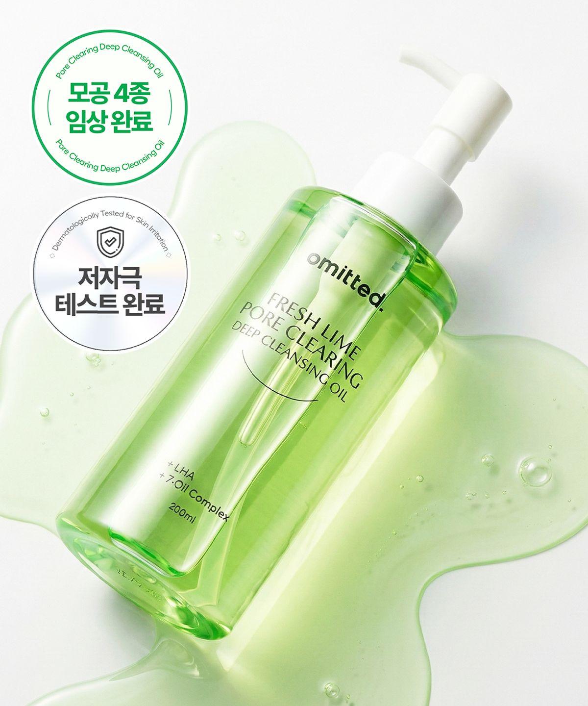 Fresh Lime LHA Deep Cleansing Oil 200ml