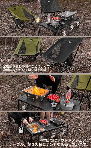 DesertFox Camping Chair, Outdoor Chair, 2-Way, Height Adjustable, Low Chair, Lightweight, [Uniquely Designed Cup Holder], 150kg Weight Capacity, Compa