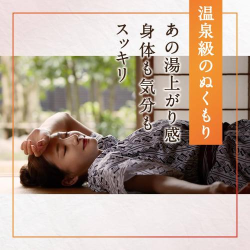 Onsen Hakuhana no Yu Sulfur scent Sparkling milky white water Cloudy Bath salts Hot spring ingredients Alkaline water quality Thickness 600g
