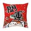 New Pillow Case To Attract Good Luck and Fortune, Cat Pillow, Spring Festival Red Festive Pillow, Office Lumbar Pillow, Cushion Cover Gift