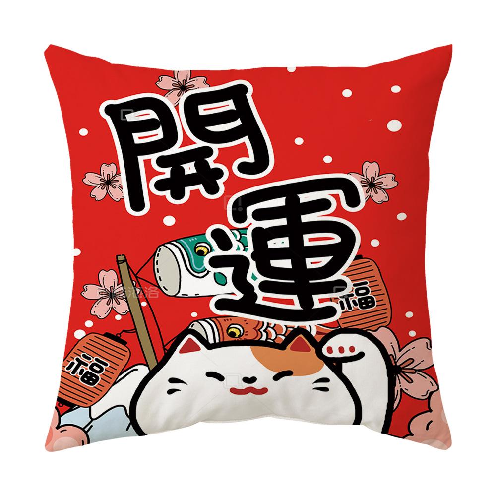 New Pillow Case To Attract Good Luck and Fortune, Cat Pillow, Spring Festival Red Festive Pillow, Office Lumbar Pillow, Cushion Cover Gift