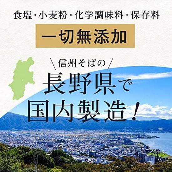 Shio Nukiya Kimami 100 Soba Domestic Salt-Free YamagataHokkaido Produced Dried Noodles (Set 3) Additive-Free Suitable Year-End
