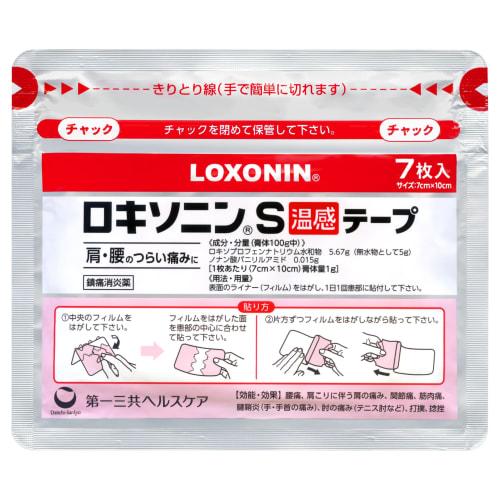 [Category 2 OTC drug] Loxonin S Warming Tape, 7 sheets