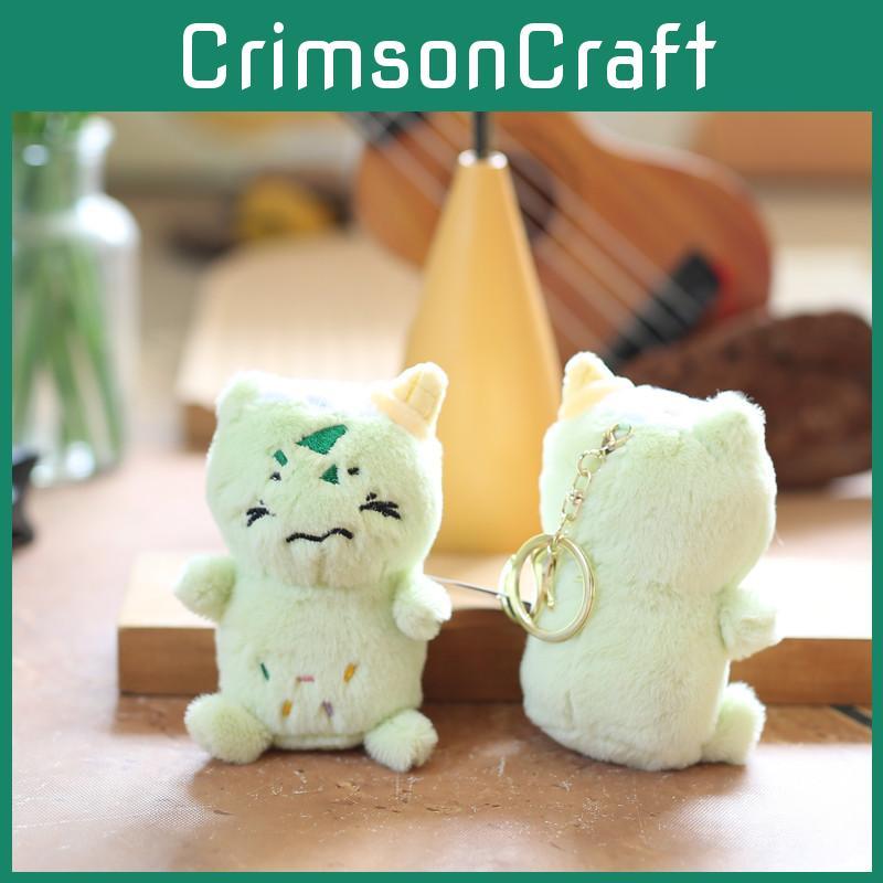 Pokémon Bulbasaur Plush Toy Anime Peripheral Soft Doll Backpack Pendant Keychain
