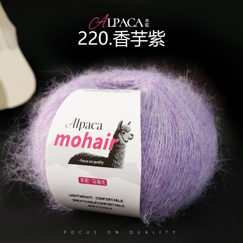 25g/roll Mohair Dyed Fine Wool DIY Crochet Yarn Hand Woven Yarn Dyed Wool Yarn Baby Sweater Hat Scarf Soft Skin Friendly