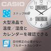 Casio Wall Clock, Radio-Controlled, Silver, Analog, Displays Temperature, Humidity, and Calendar (ITM-650J-8JF)