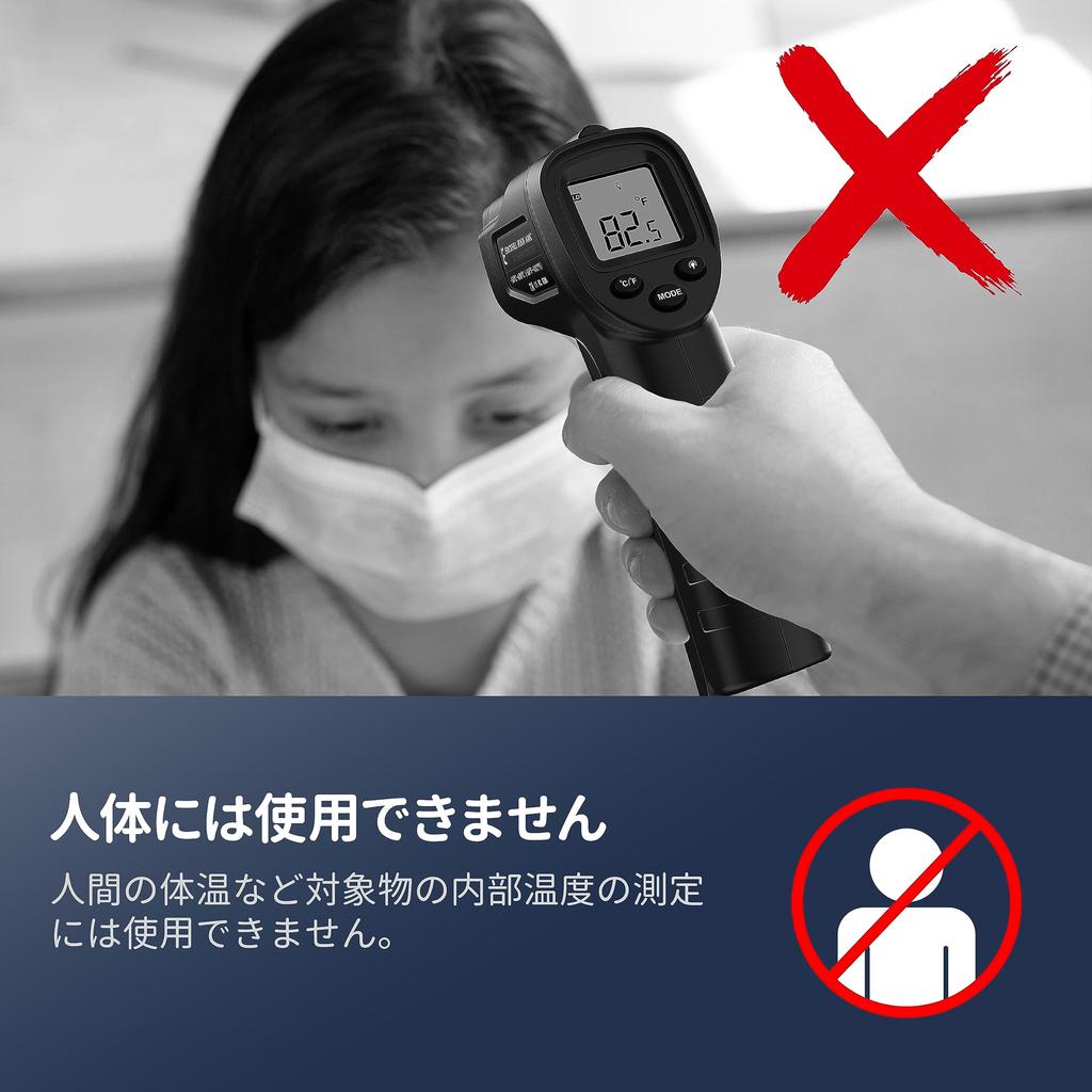 ERICKHILL Industrial Radiation To for Human Adjustable Cooking Thermometer for Deep and Baking Thermometer, -50°C +600°C (Not Use), Non-Contact