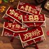 Brocade Money Pocket Multiple Patterns Red Lucky Bag Wedding Envelope  New Year Celebration