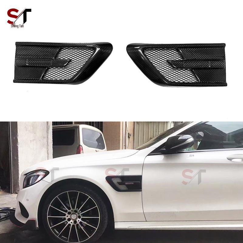 

Mercedes-Benz C-Class W205 Carbon Fiber Fender Vent Side Wing Decoration