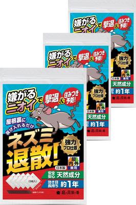 Garden Keep Mice Just Toss This Rodent Repellent In Your For Indoor and Outdoor Safe with Natural Effectiveness for Approximately One Includes