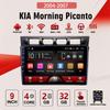 2Din Android Car-Play Car Radio,KIA Morning Picanto 2004-2007,Multimedia Player Head Unit Stereo GPS Navigation BT WIFI,2+32GB