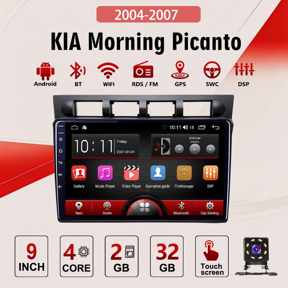 2Din Android Car-Play Car Radio,KIA Morning Picanto 2004-2007,Multimedia Player Head Unit Stereo GPS Navigation BT WIFI,2+32GB