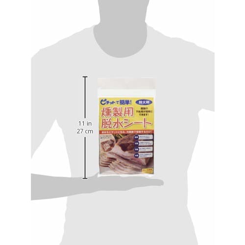 Okamoto Pichitto Smoking Sheets, 4 Sheets, Dehydrating Sheets for Fish and Meat, Made in Japan