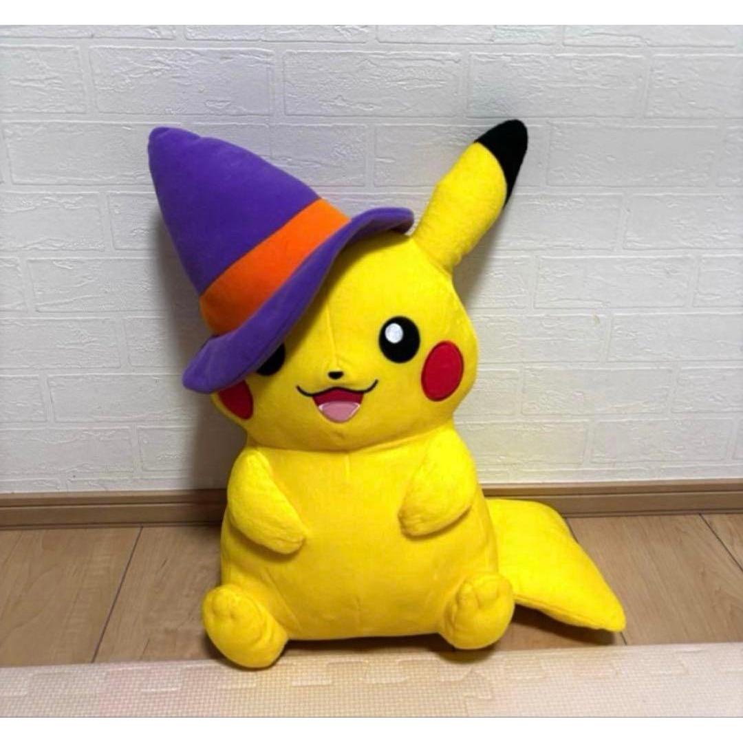 Unused/Good Condition/Pokmon Pikachu Plush Halloween Witch Hat