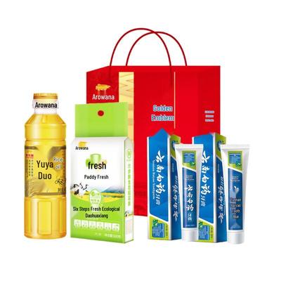 Yunnan Baiyao Toothpaste 2-Pack with Arowana Gift