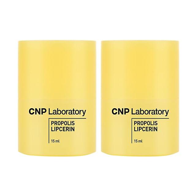 CNP Laboratory - Propolis Lipcerin Bundle Set 2 pcs