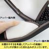 Kobo Slippers by Reyule Health Size 2L to Made in Foot Black [Hakihaki - CREO] Sandals, (Up 27cm), Japan, Reflexology,