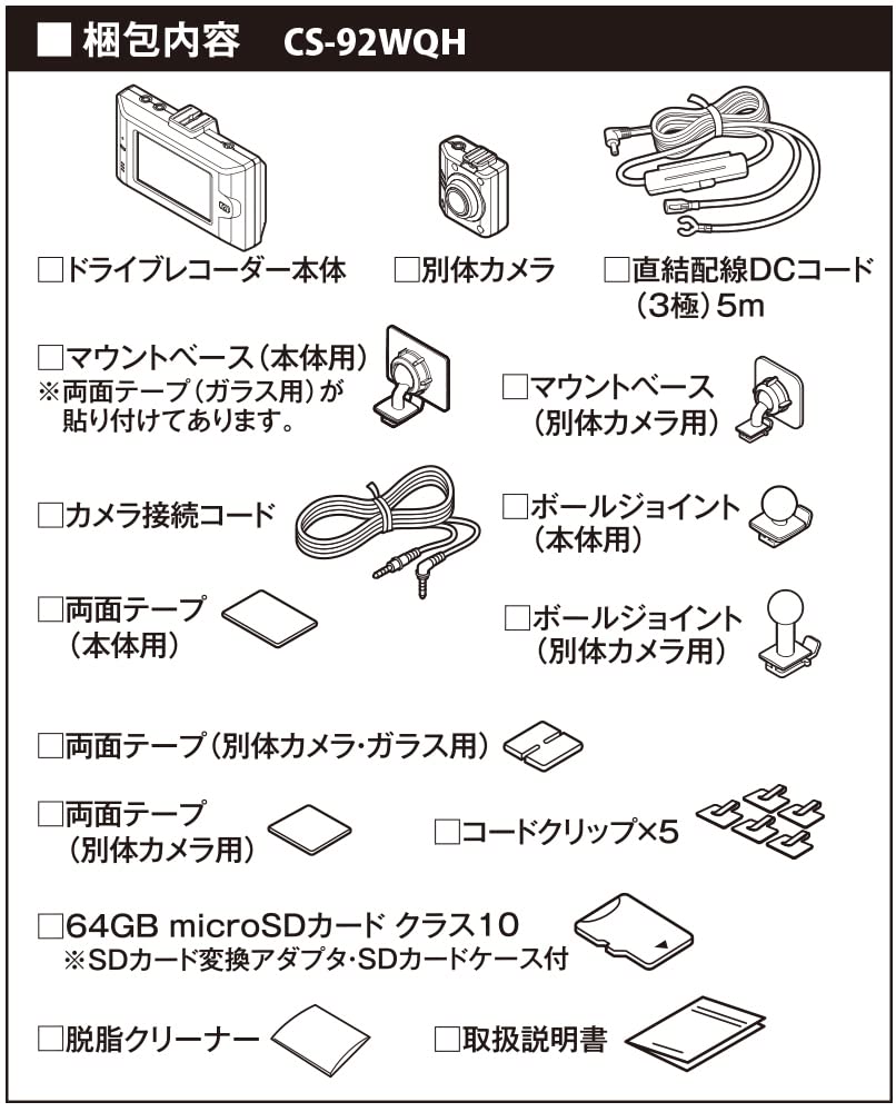CELLSTAR Drive Recorder with Front and Rear Dual WQHD microSD Parking Safe Driving GPS Notification Data Made in Warranty CS-92WQH Cameras, 3.7