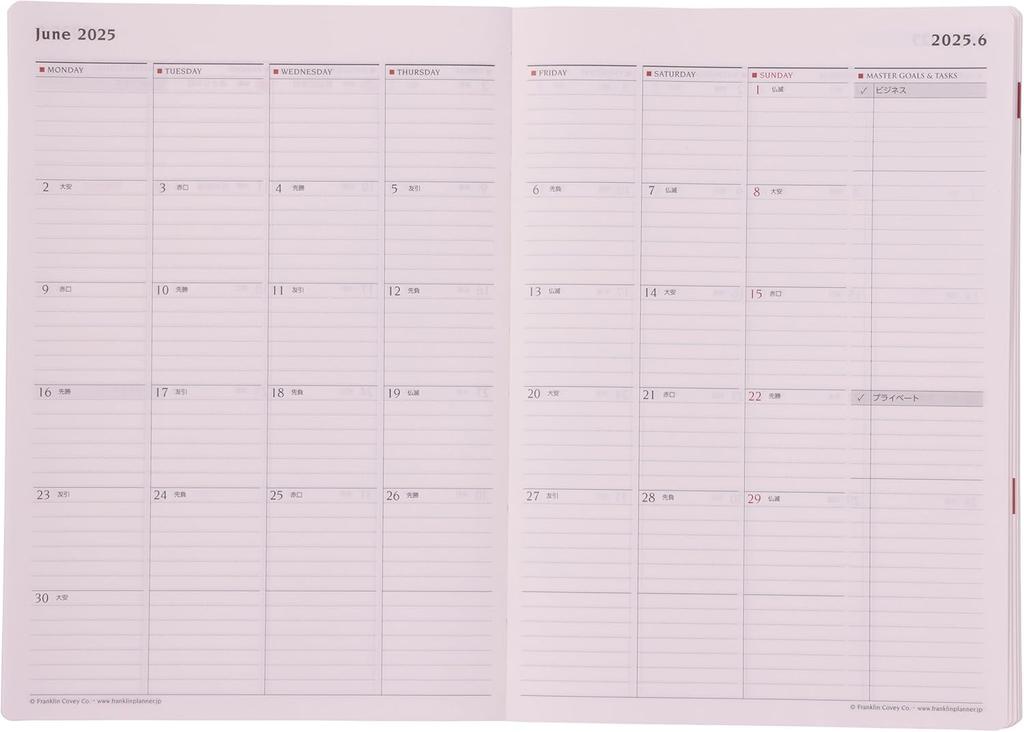 Franklin Planner Organizer, One Page Per Day, PU Synthetic Leather, Starting April 2025, A5, Greige, 86478