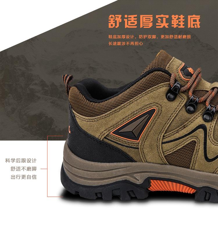 Fashion Men Hiking Shoes Mesh Breathable Mountain Climbing Shoes Non-Slip Wear-Resistant Woodland Training Shoes Men Outdoor Sports Shoe