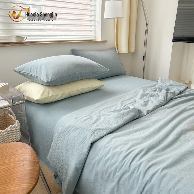 Huaxia Shengjin Washed Cotton Soybean Fiber Summer Quilt