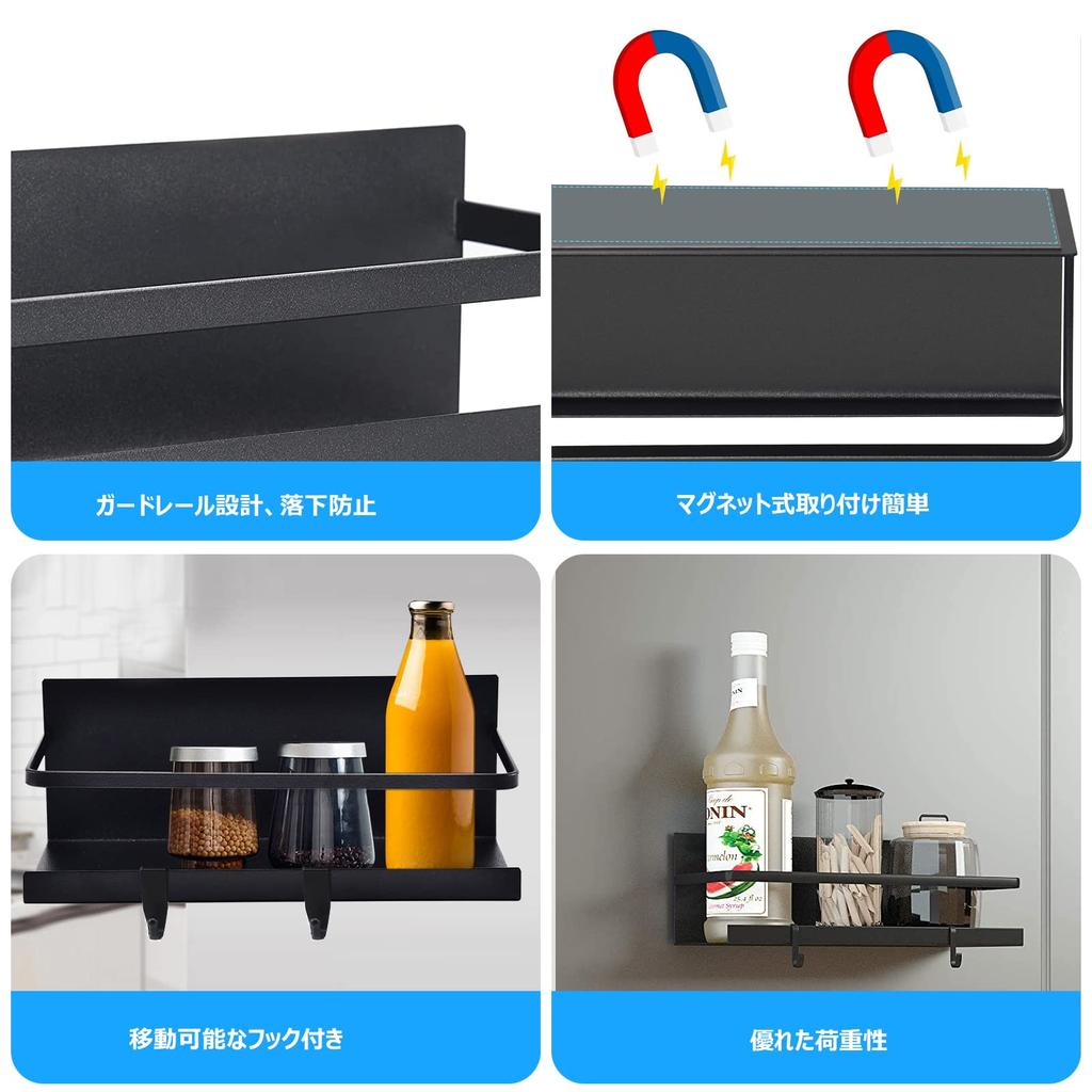Magnetic Rack for Kitchen Bathroom Spice Magnetic Refrigerator Washing Machine Set of 2 with Hooks 2 Refrigerators, Rack, Rack, Rack, Shelf, Storage,