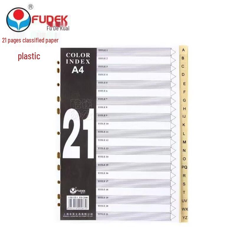 Fudekuai A4 21-Tab Numbered Plastic Index Dividers