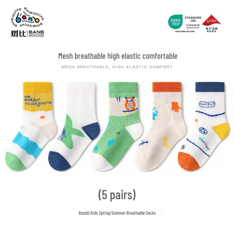 Bambi Boys  Summer Mesh Cotton Socks 18-20