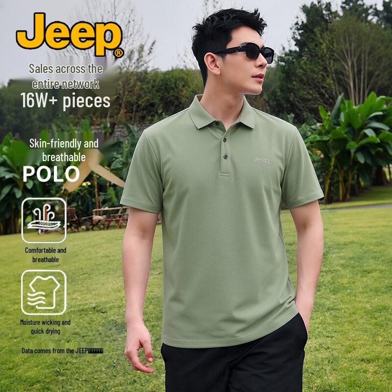 JEEP Men s Short Sleeve Quick-Dry Breathable Polo Shirt 2XL